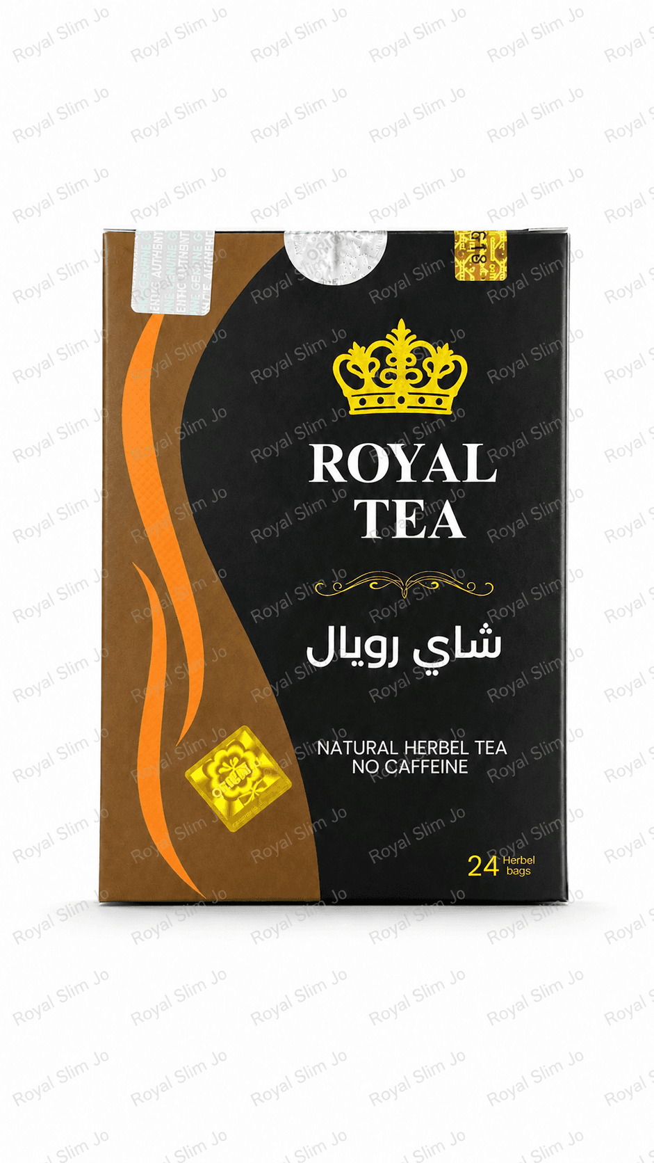 علبة رويال سليم