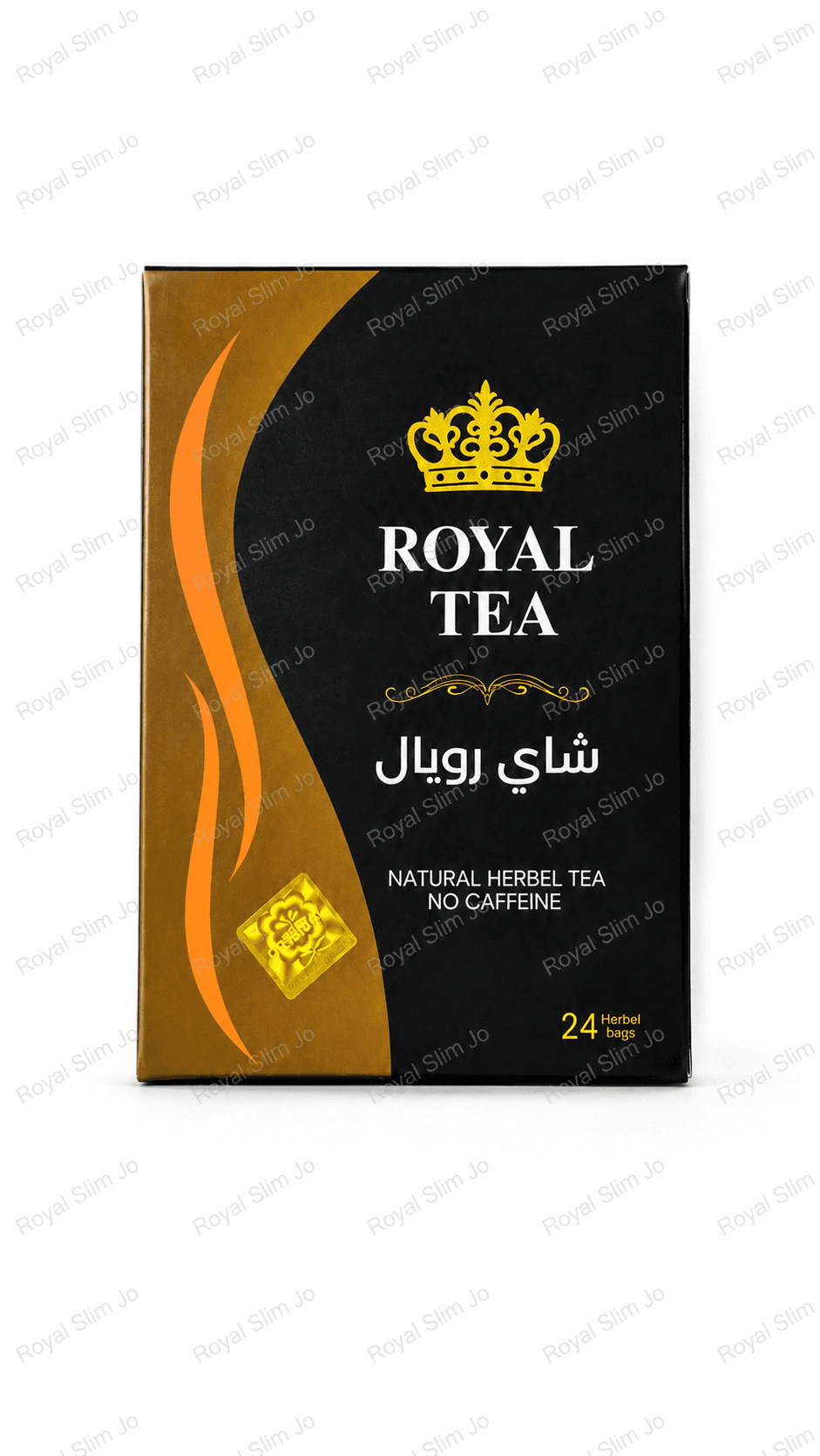 كبسولات رويال سليم
